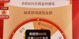 拼多多600块钱要多少人助力 拼多多砍价刷刀网址(拼多多600元钱多少人才有可能)