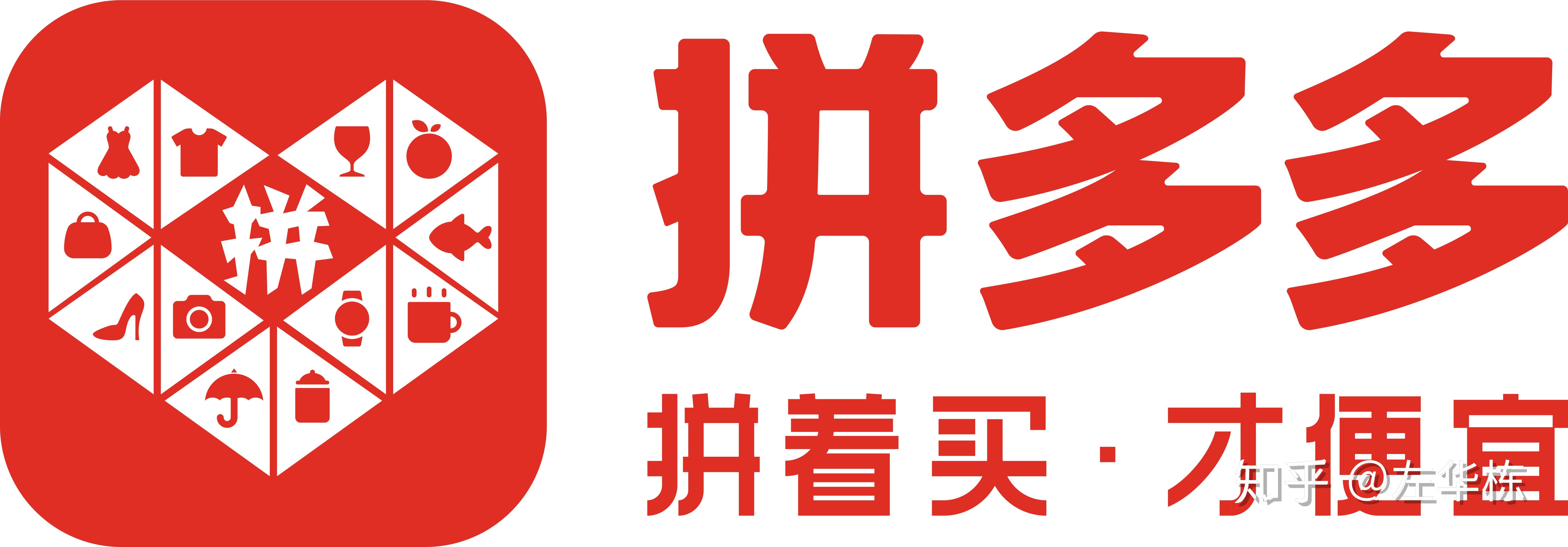 拼多多发福利是真是假 拼多多为何小额打款,一直在击中(拼多多为何小额打款),第1张